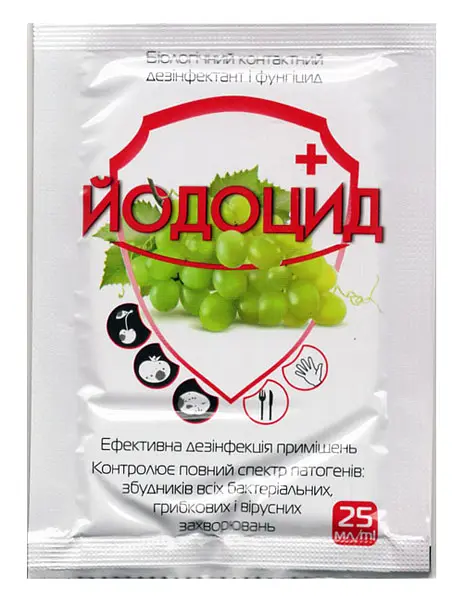 Йодоцид 25 мл