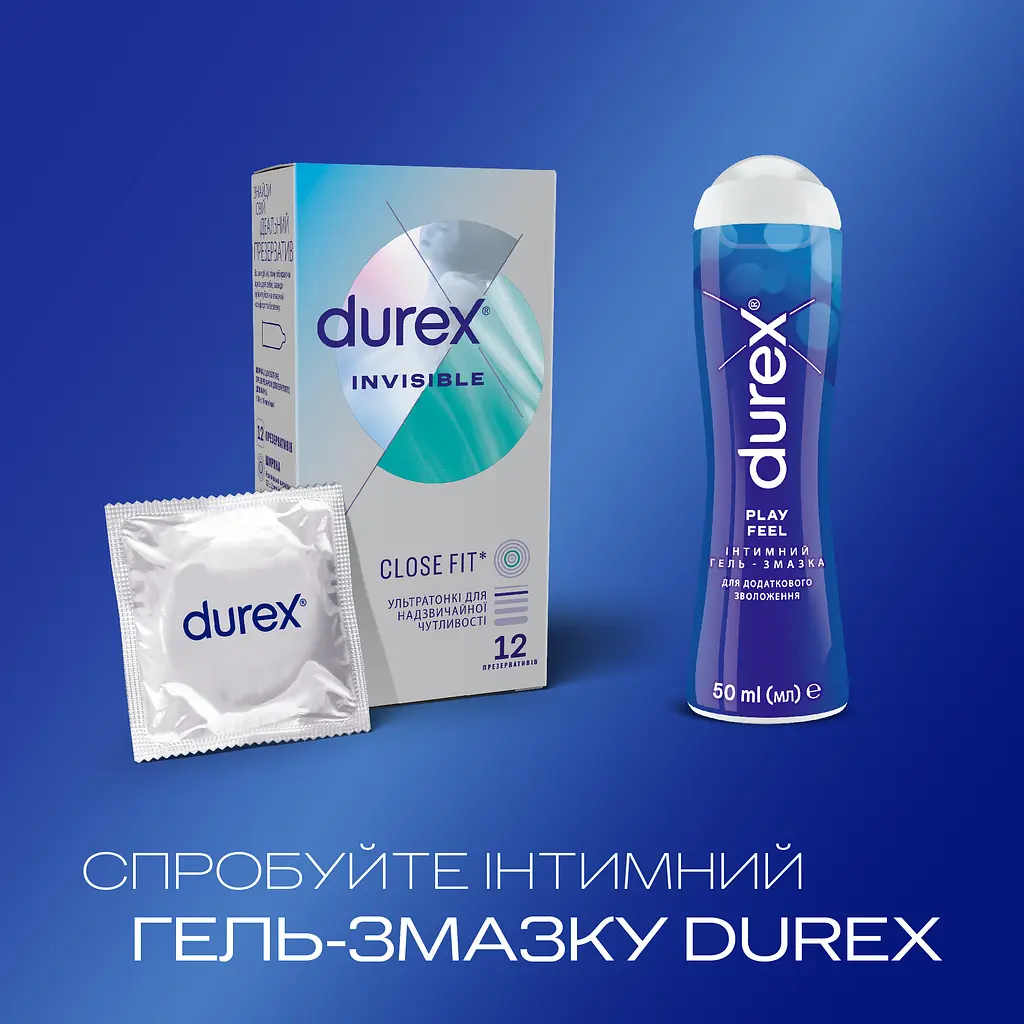 Уцінка. Презервативи латексні з силіконовою змазкою Durex Invisible, ультратонкі, 12 шт. (5052197049619)  - фото 5
