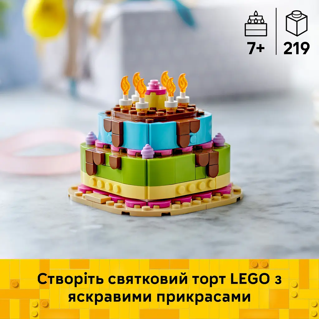 Конструктор LEGO Торт на день народження (40815) - фото 13