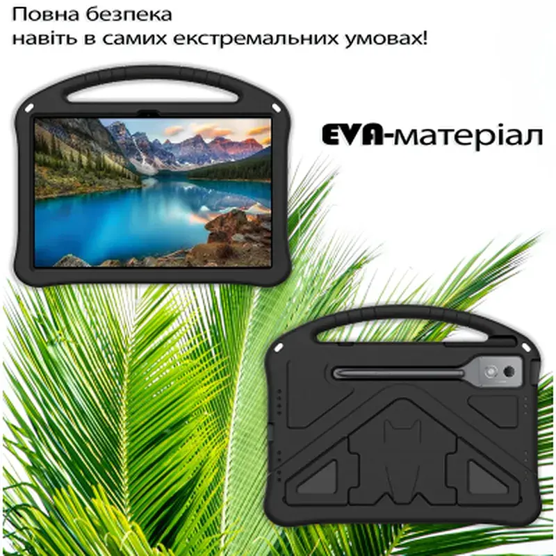 Чохол до планшета BeCover Protected Cover Lenovo Idea Tab Pro 12.7" Black (713666) - фото 2