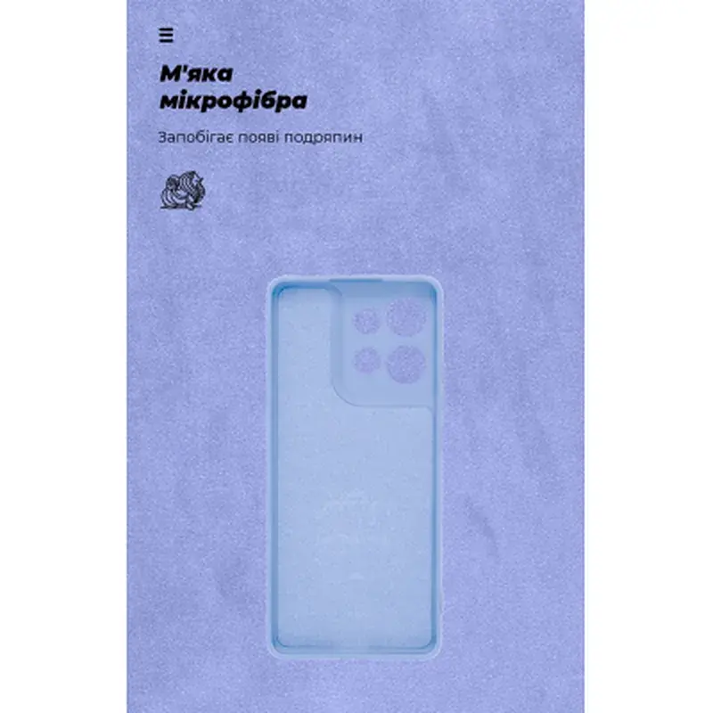 Чохол до мобільного телефона Armorstandart ICON Motorola G75 5G Camera cover Lavender (ARM81623) - фото 4