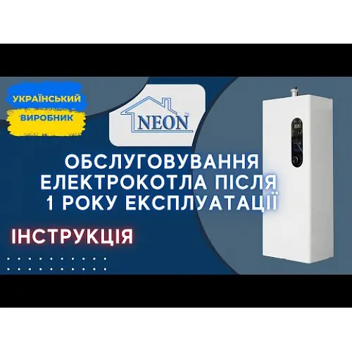 Электрический котел Neon WPS 18 кВт 380 В магнитный пускатель TAKEL (Ps118150p) - фото 2