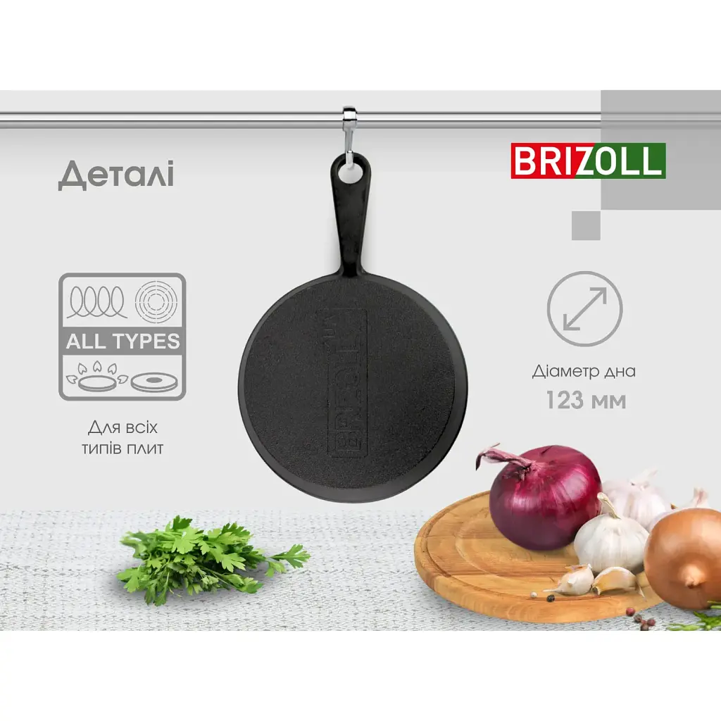 Сковорода Brizoll Horeca порційна з ручкою та з круглою підставкою 14 см (H1430R-DK) - фото 13