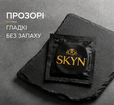 Презервативи Skyn Original 20 шт поштучно — безлатексні гладкі презервативи з поліізопрену 53 мм - фото 2