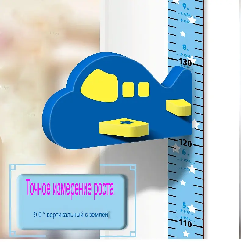 Літак на стіну UKC дитячий ростомір Літак Синій - фото 4