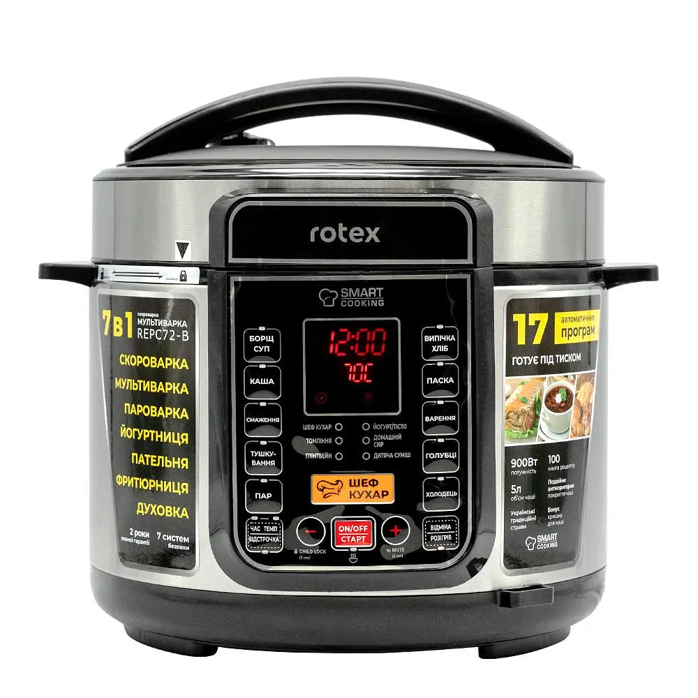 Мультиварка-скороварка Rotex REPC72-B - фото 2