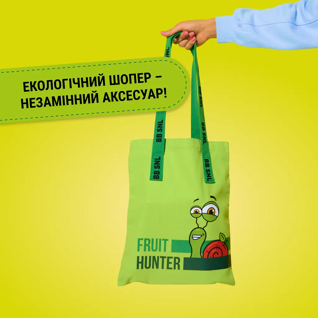 Шоппер BB SNL Fruit Hunter зелений - фото 3