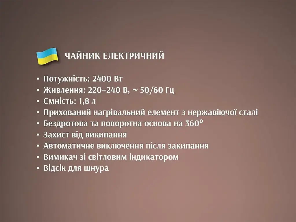 Скляний електричний чайник BITEK без квітки, синє LED-підсвічування 1.8 л 2400 Вт BT-3110 - фото 8