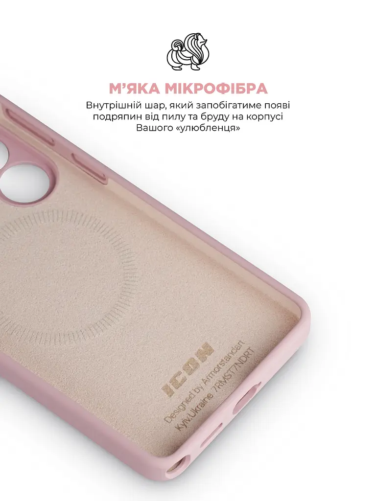 Силиконовый чехол с MagSafe для Samsung Galaxy S26 Ultra 5G, ICON2 MagCase, розовый, противоударный, панель с мягкой подкладкой, защита всего корпуса, поддержка беспроводной зарядки, совместим с защитными стеклами и пленками, ArmorStandart (ARM88838) - фото 7