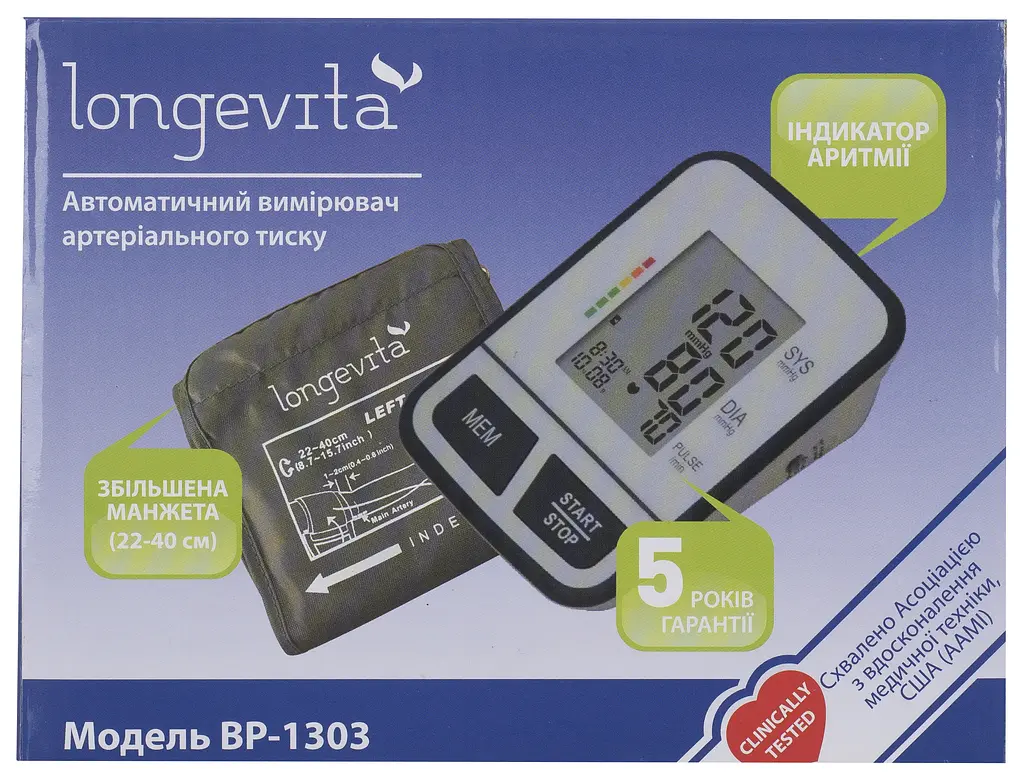 Автоматичний тонометр Longevita ВР-1303 (5895835) - фото 13