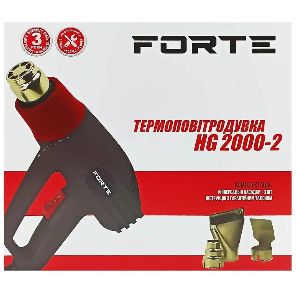 Фен строительный Forte HG 2000-2 2 кВт 400, 600С (30796) - фото 6