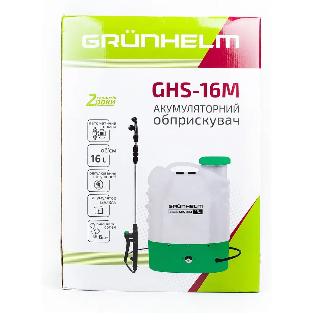 Обприскувач акумуляторний Grunhelm GHS 16M 8АН/12V 2-4 бар 16 л - фото 5