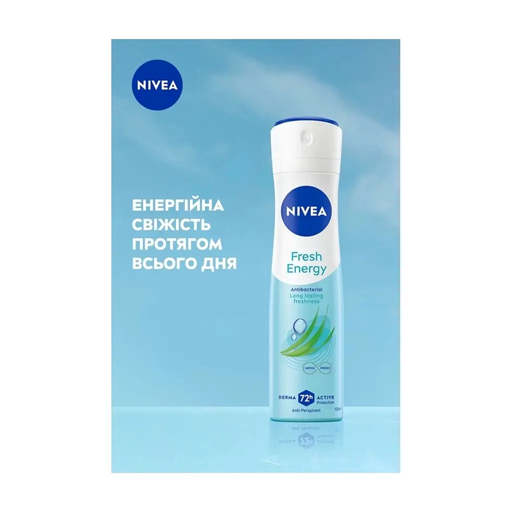 Антиперспірант Nivea Fresh Energy Anti-Perspirant 150 мл (4006000007946) - фото 8