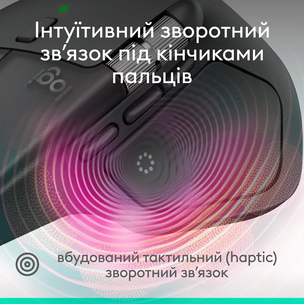Мишка Logitech MX Master 4 for Business Wireless/Bluetooth Graphite (910-007617) - фото 10