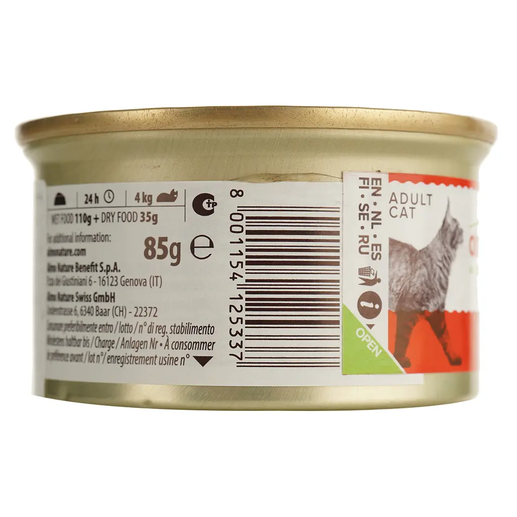 Влажный корм для кошек Almo Nature Daily Menu Cat кусочки в соусе с говядиной 85 г - фото 2