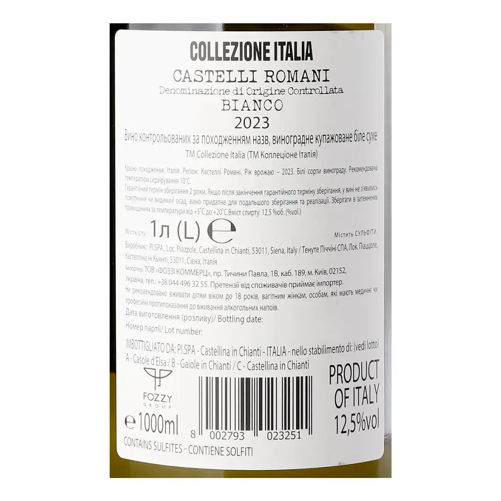 Вино Piccini Collezione Italia Castel Romani Bianco біле сухе 12.5%, 0.75 л - фото 3