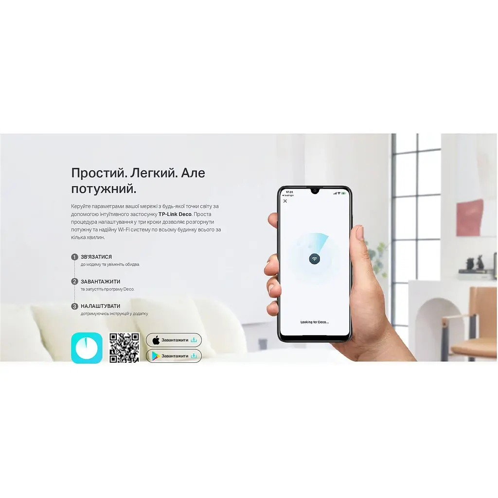 Домашняя Mesh система TP-Link Deco X10-4G 1-pack 4G+ - фото 5