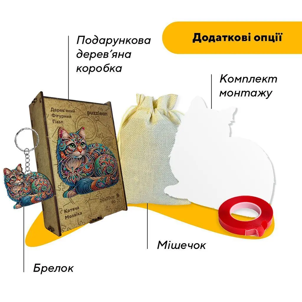 Пазл дерев'яний Котяча Мозаїка, А4, 100 елементів, Картонна коробка - фото 5
