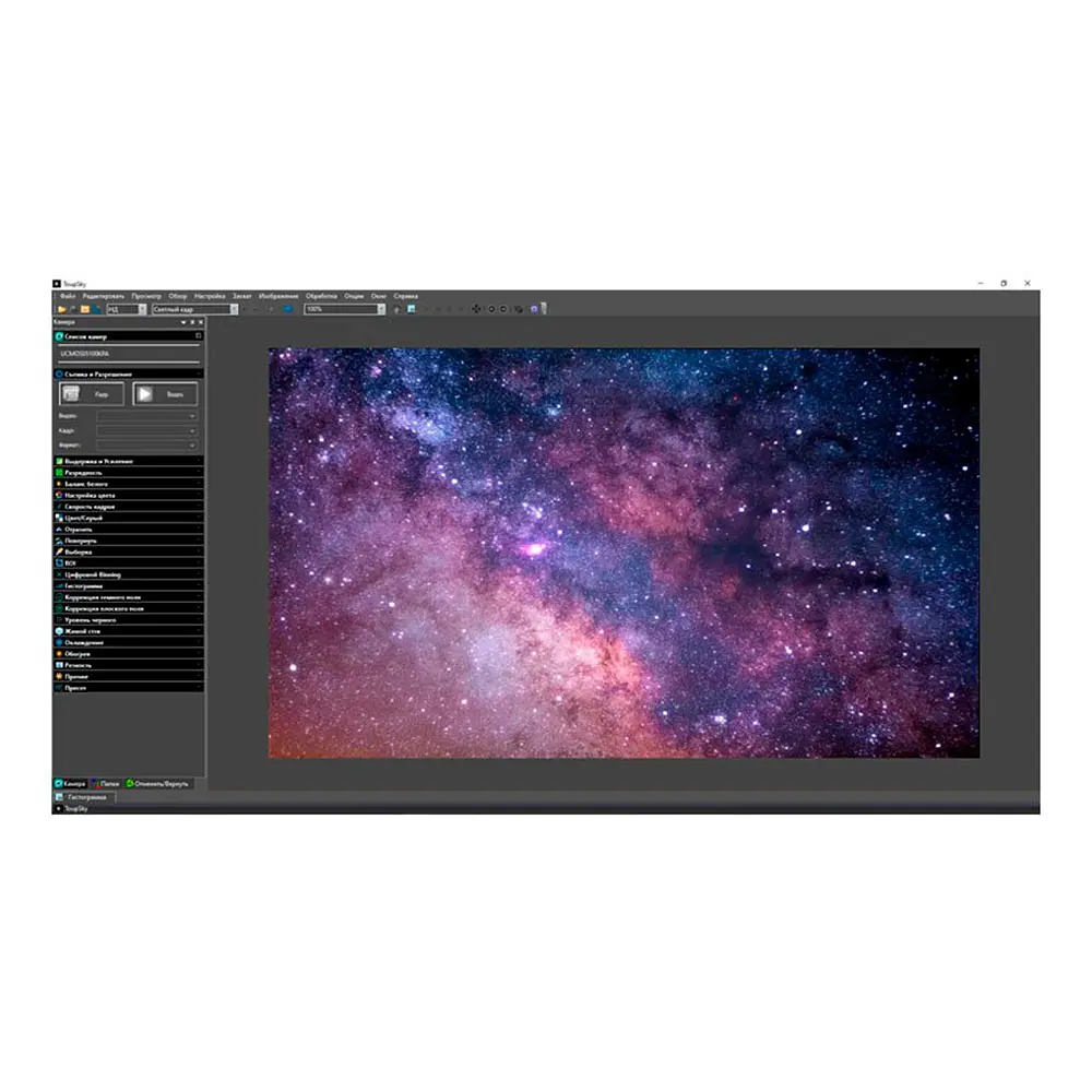 Астрокамера SIGETA T3CMOS 8500 8.5 MP USB 3.0 (65694) - фото 4