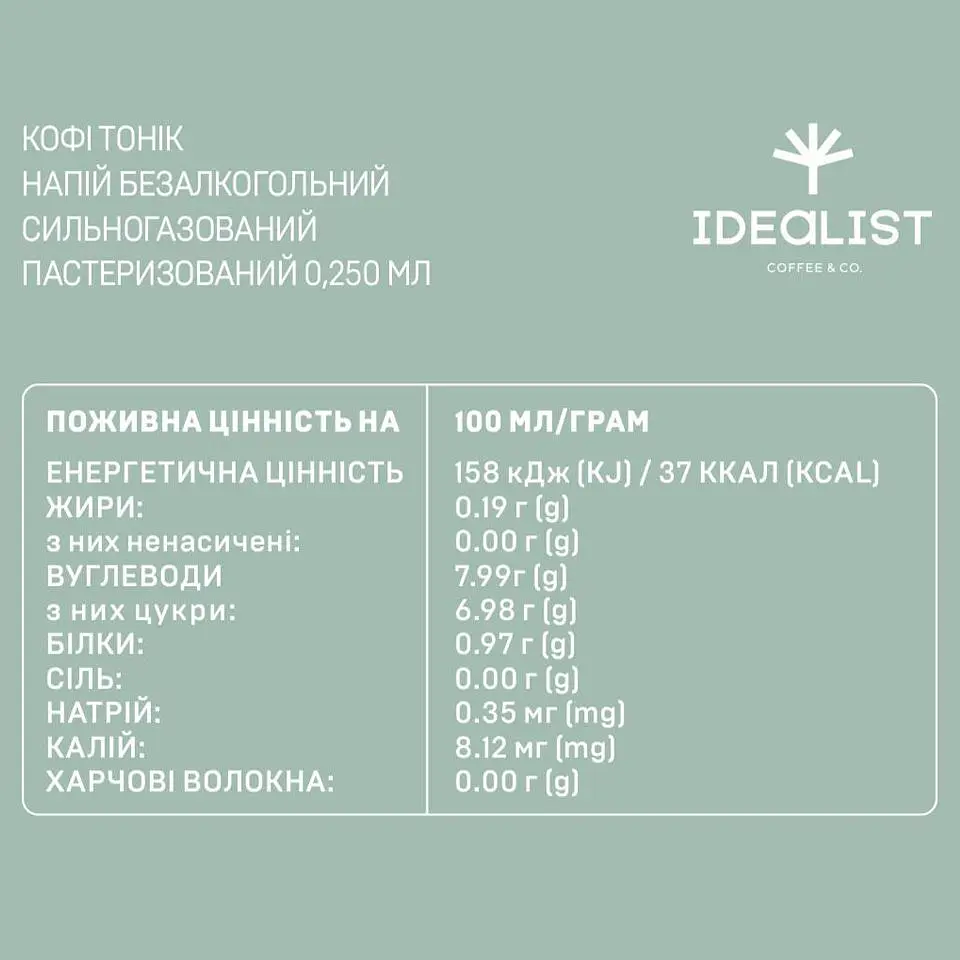 Кофейный напиток IdealistCoffee & Co. Coffee Tonic 0.25 л - фото 3