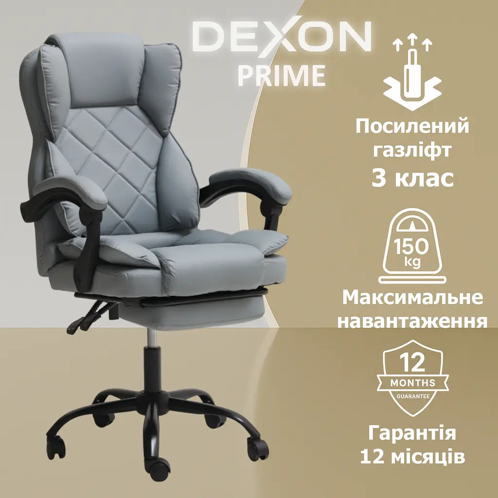 Крісло комп'ютерне DEXON PRIME з еко-шкіри з підставкою для ніг сірий - фото 2