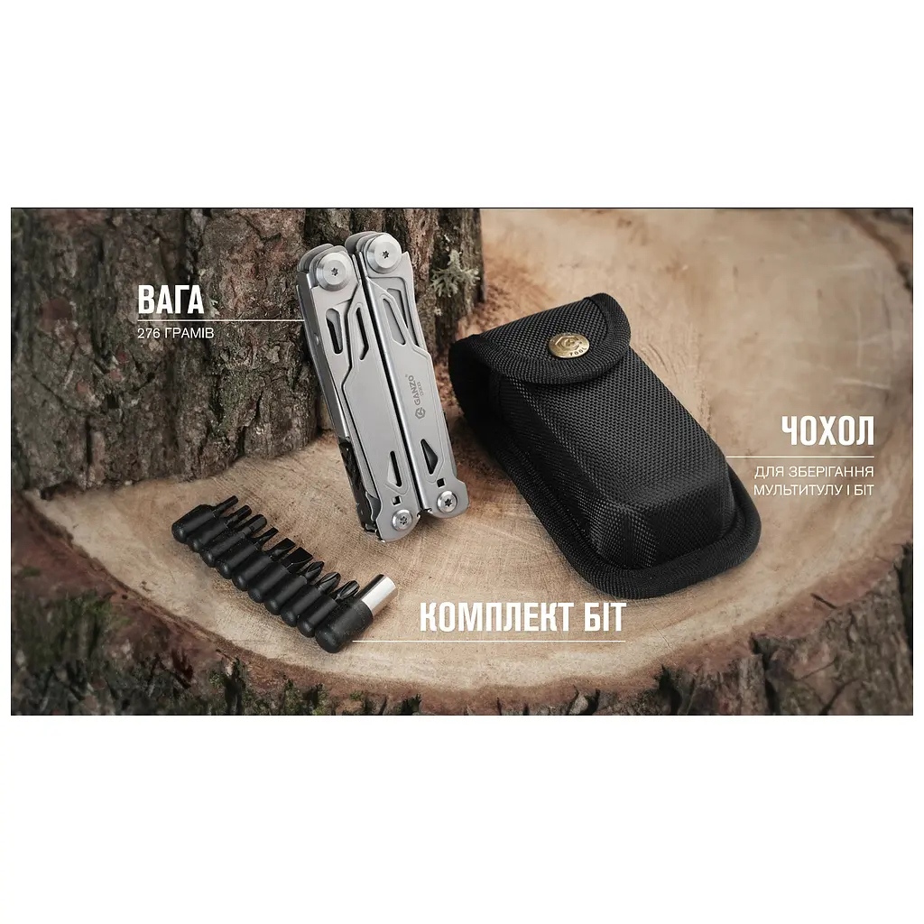 Мультитул Ganzo G303 з чохлом Molle та бітами, 21 функція (G303-c) - фото 7
