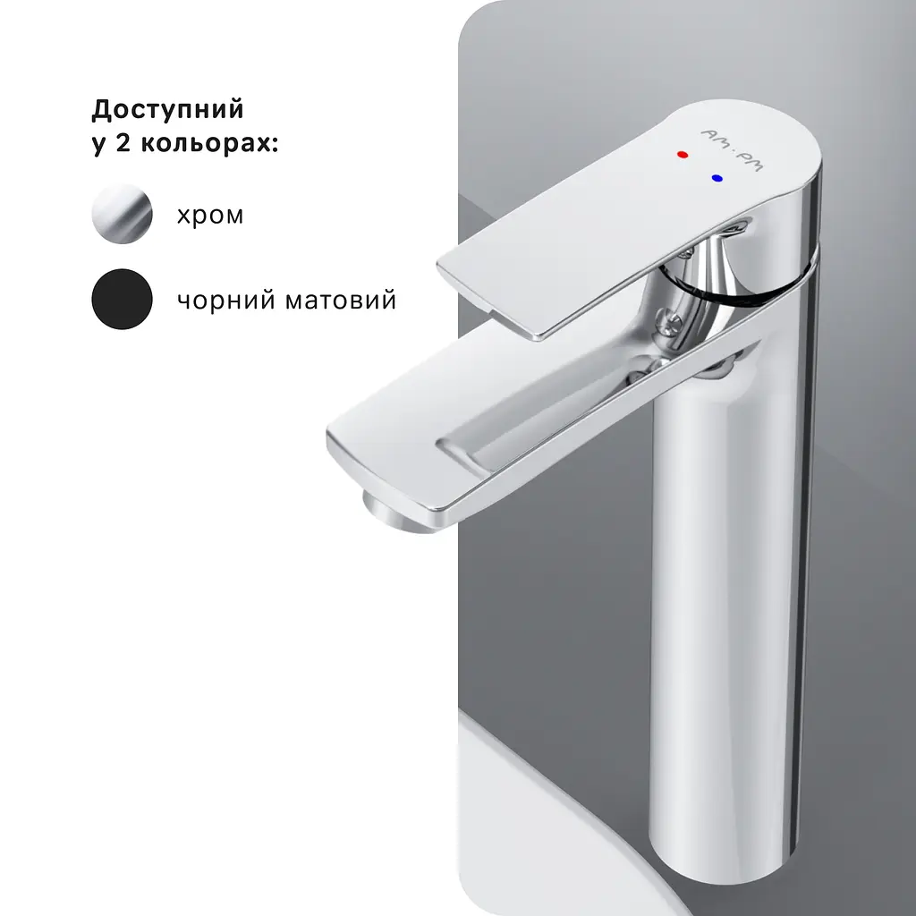 Високий змішувач для умивальника AM.PM Pride хром F7C92000 - фото 6