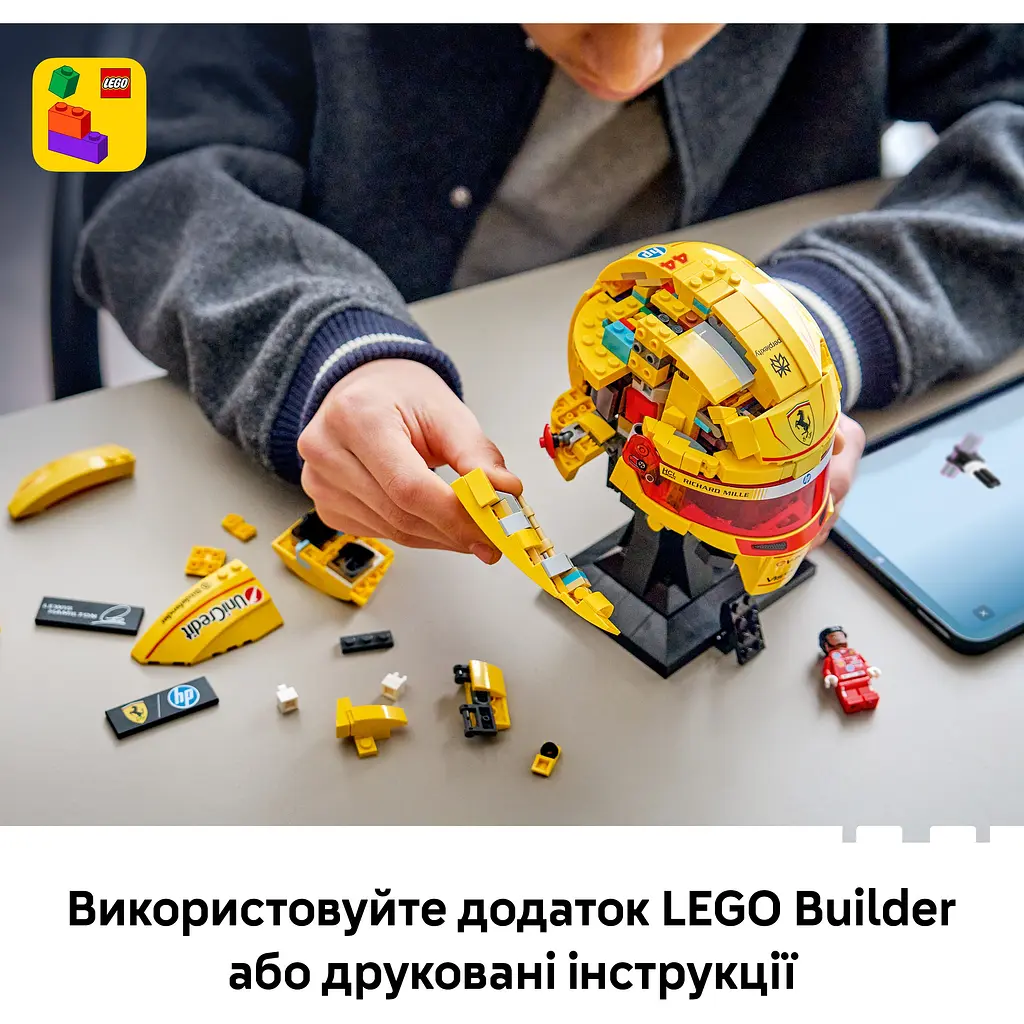 Конструктор LEGO Шолом Льюїса Гамільтона з команди Scuderia Ferrari HP (43022) - фото 10