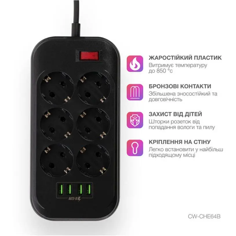 Сетевой фильтр-удлинитель СolorWay CHE-64, 6 розеток 4xUSB 2 м Black - фото 5