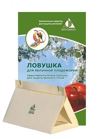Феромонна пастка для яблуневої плодожерки