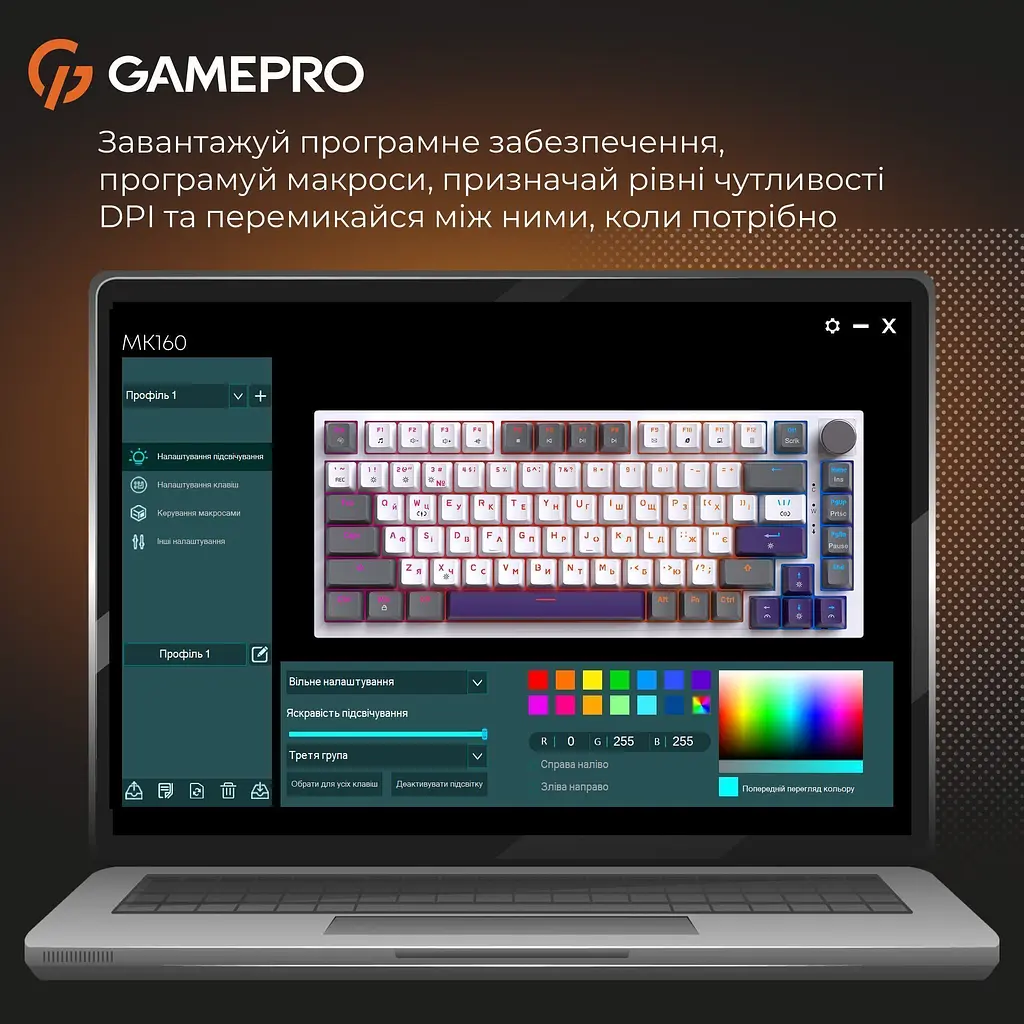Клавиатура GamePro Genesis Warden MK160P [140416] - фото 5