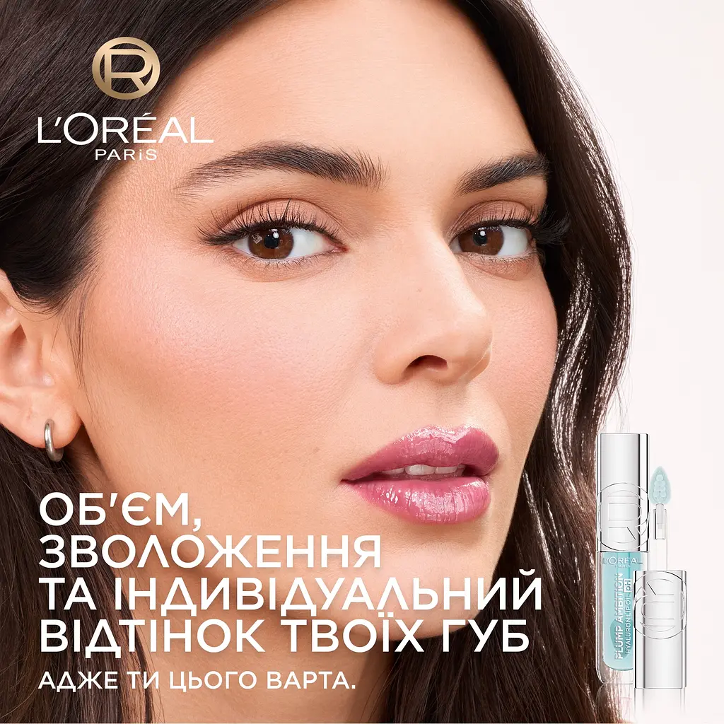 Блиск-олія для губ L’Oréal Paris Plump Ambition pH №113, 5 мл - фото 7