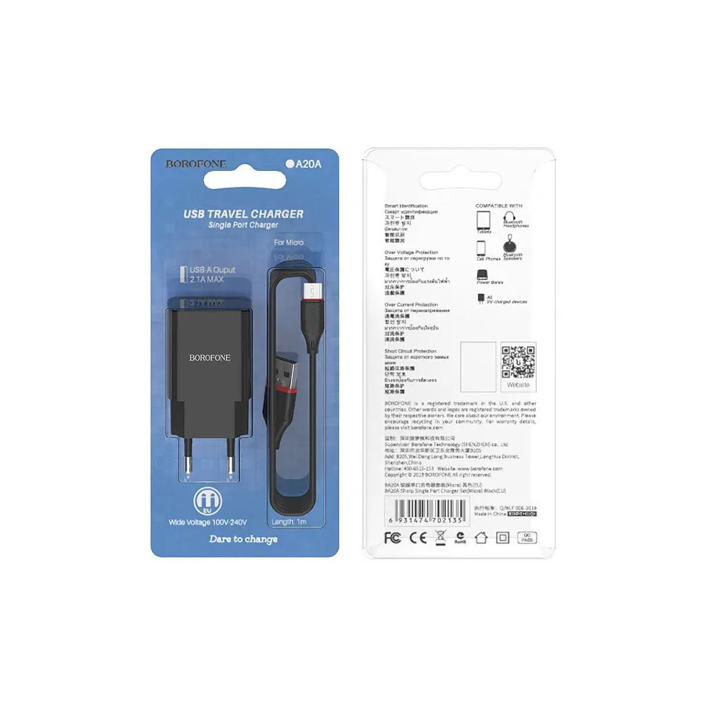 Зарядний пристрій BOROFONE BA20A Sharp USB + кабель USB–Micro-USB 5P 10.5 Вт чорний (6931474702135) - фото 3