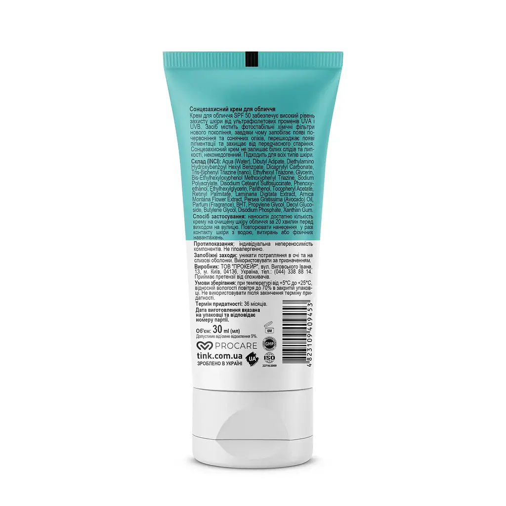 Сонцезахисний крем для обличчя SPF 50 Tink 30 мл - фото 2