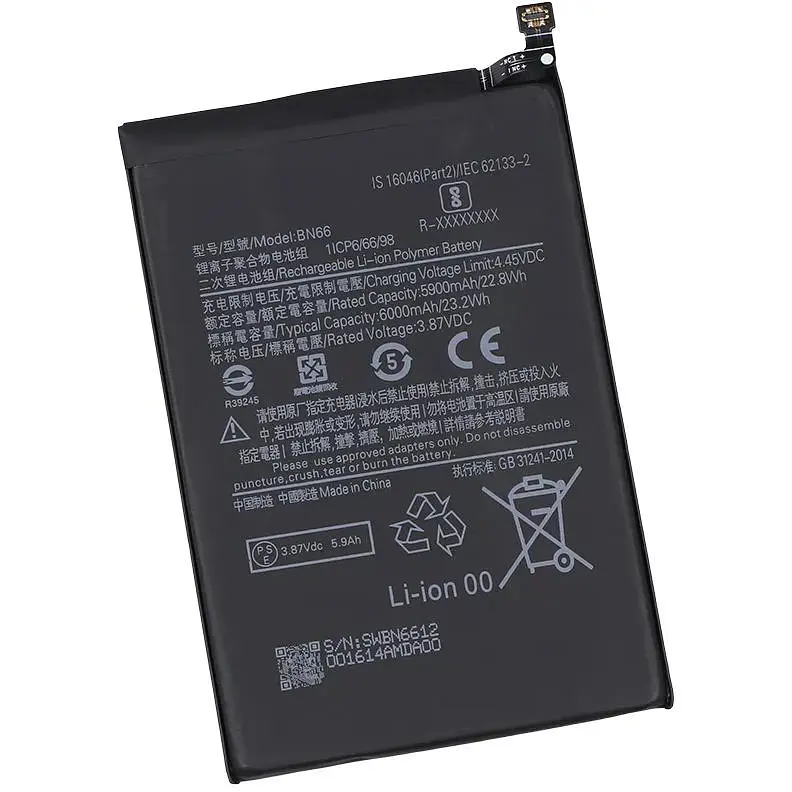 Акумуляторна батарея Poco BN66 C40 AAA