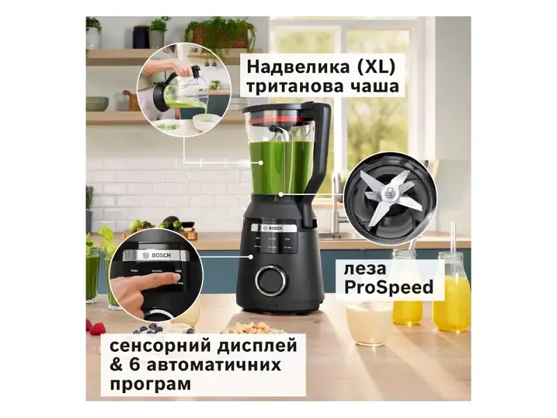Блендер стаціонарний Bosch MMB6652B - фото 11