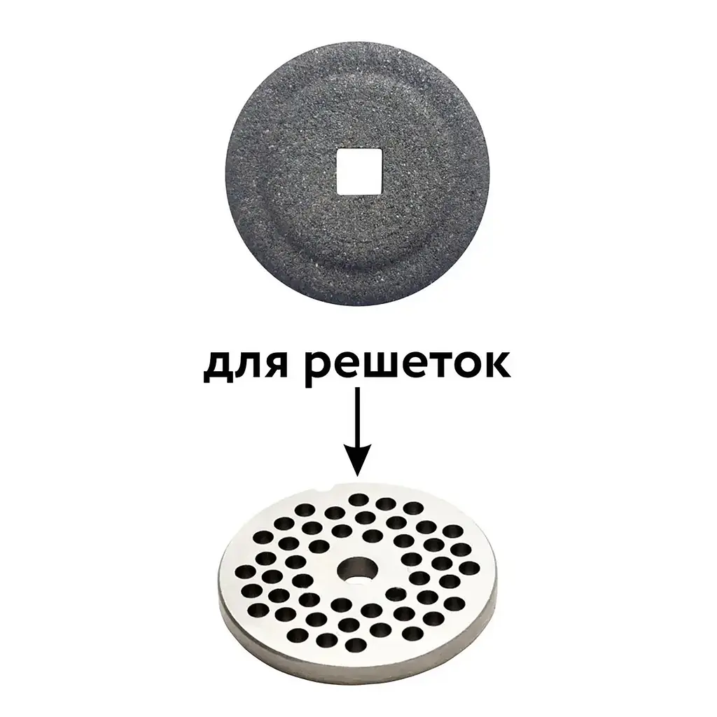 Комплект каменів точильних для заточування ножів та решіток на м'ясорубку (2 шт.), Господар Сірий 86339 - фото 5