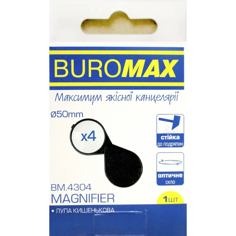 Лупа "Buromax" №BM.4304 кишеньк.,складна - фото 3