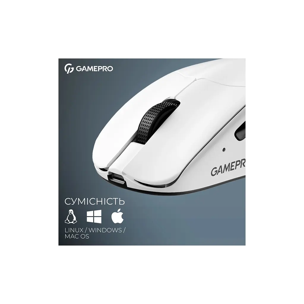 Мишка GamePro Asgard Surt Wireless/Bluetooth/USB White (GM017W) - фото 12