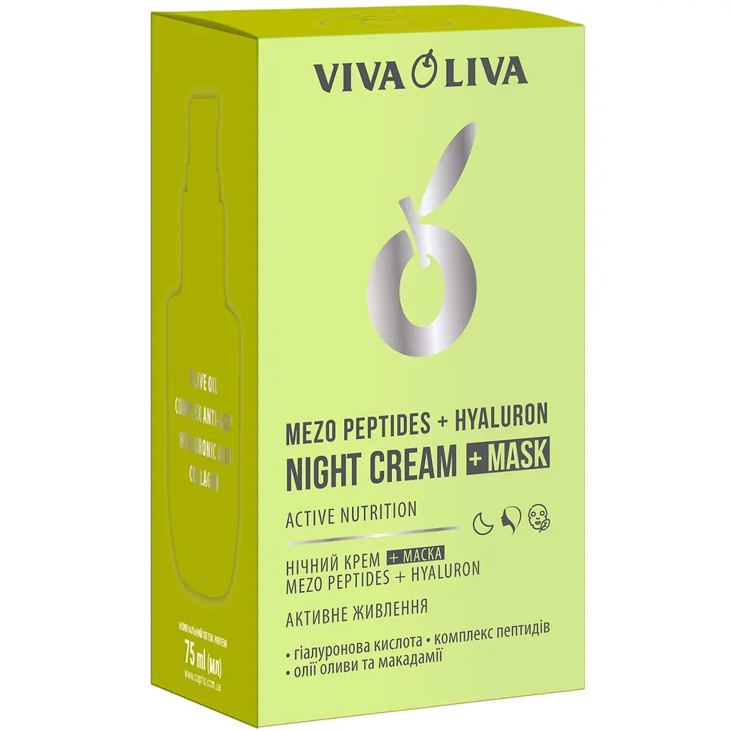 Уценка. Крем для лица ночной + маска Viva Oliva Mezo Peptides+Hyaluron Night Cream + Mask Active Nutrition 75 мл (6870) - фото 2