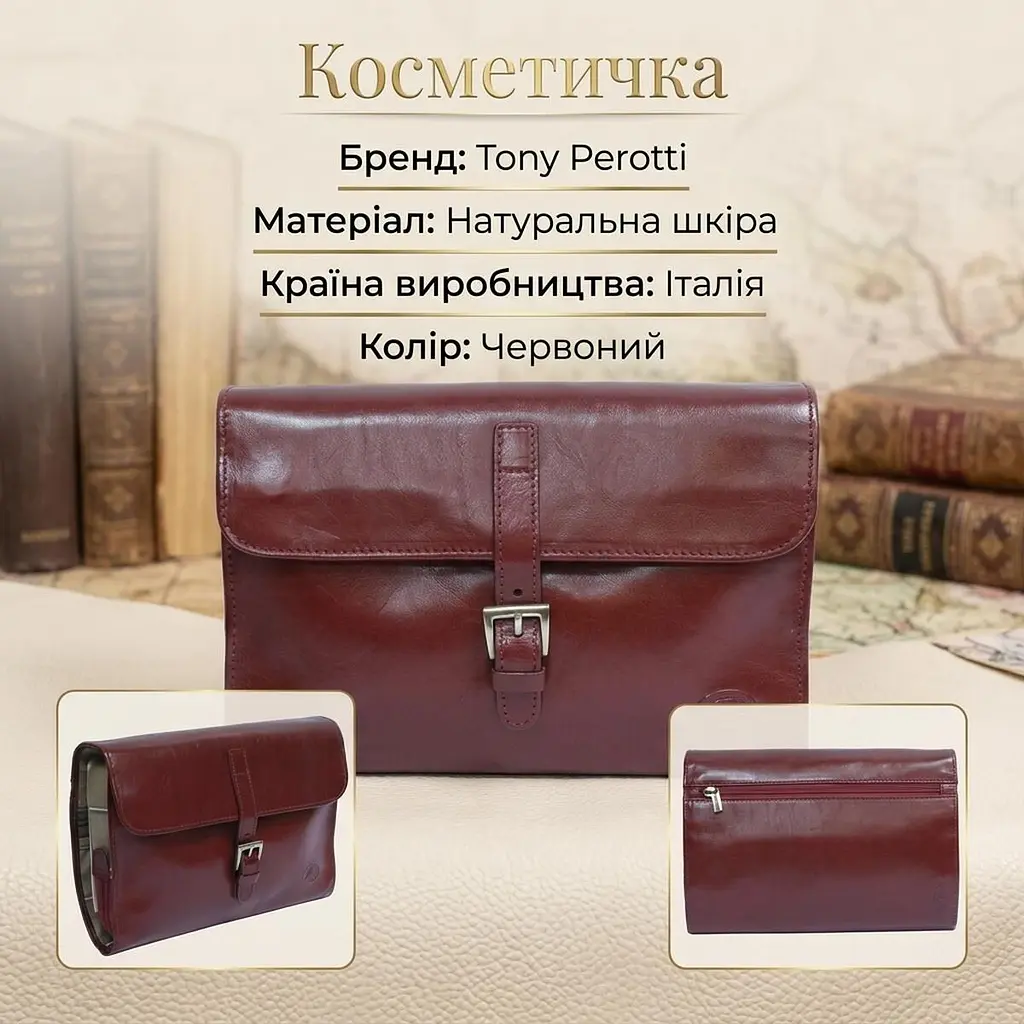Жіноча косметичка Tony Perotti 8707 Italico (90572) Червона - фото 3