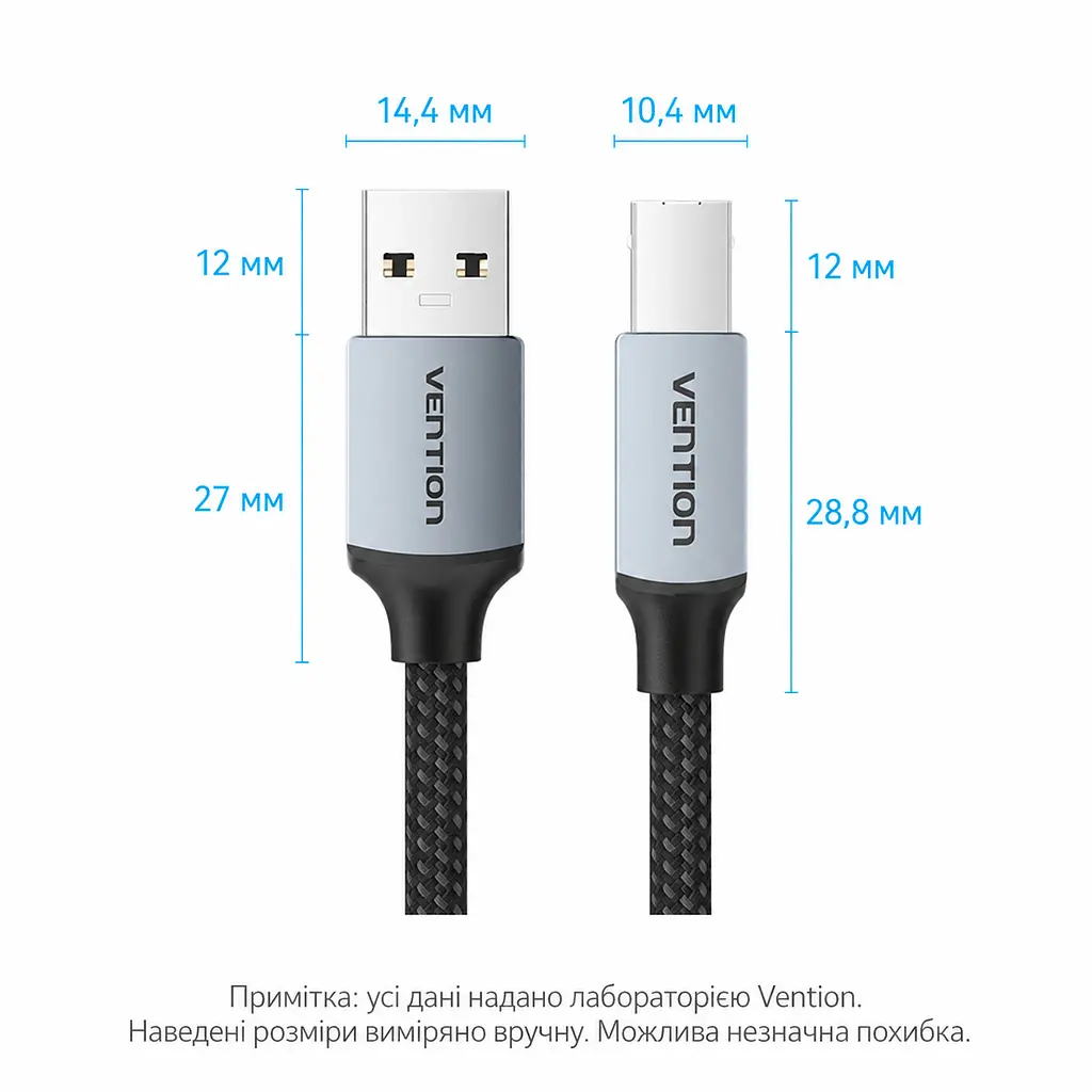 Кабель для принтера Vention CTTHL USB 2.0 USB-A - USB-B 10 м сірий (CTTHL) - фото 2