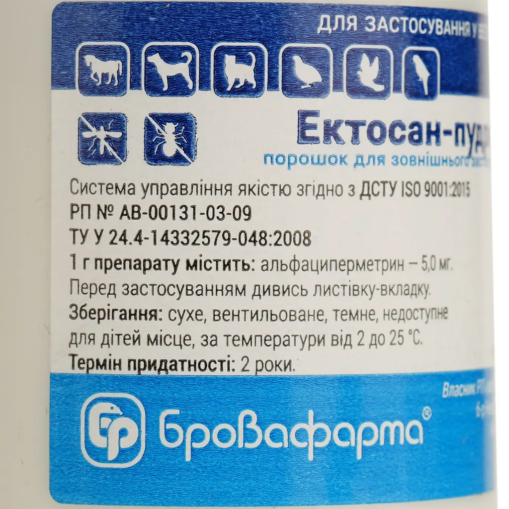 Порошок Ектосан-пудра Бровафарма інсектоакарицид 35 г - фото 4