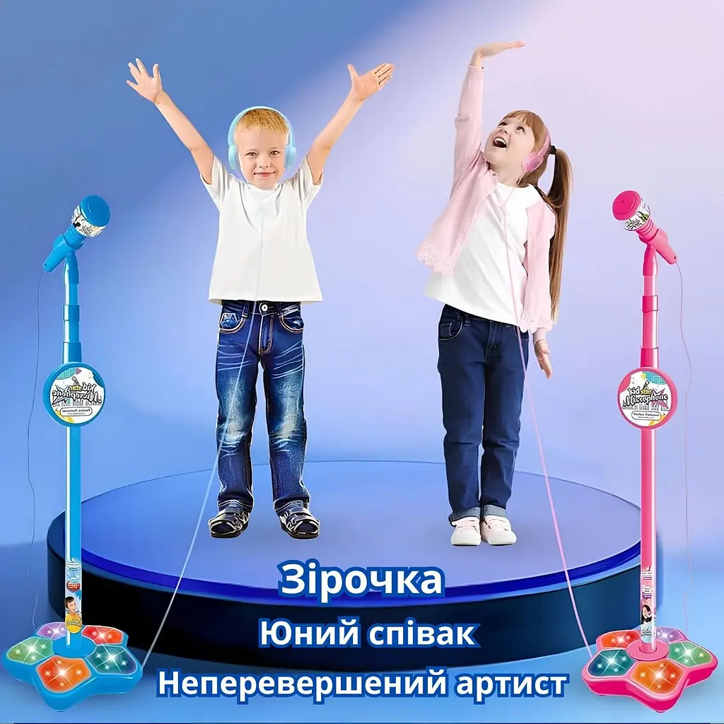 Музичний караоке мікрофон для дітей зі стійкою, підсвічуванням і вбудованими піснями - фото 6