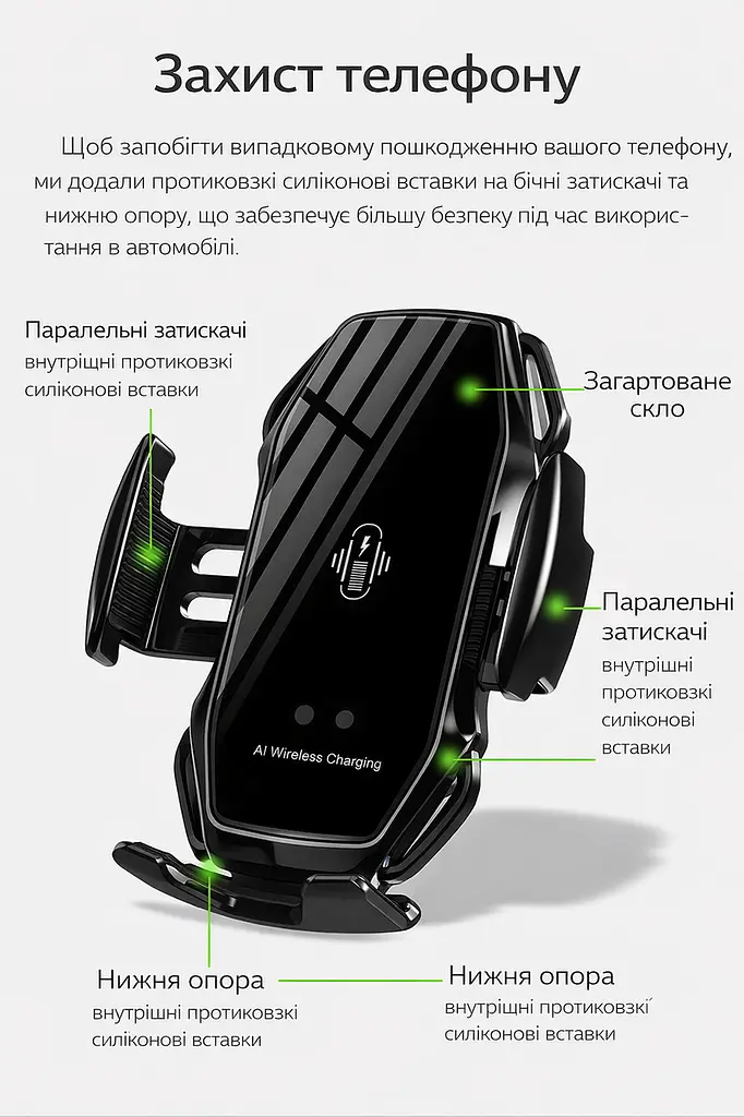Тримач з бездротовою зарядкою для телефону А5S 15W + магнітна зарядка. IPhone та Android (Type-C, Lightning, microUSB) - фото 10