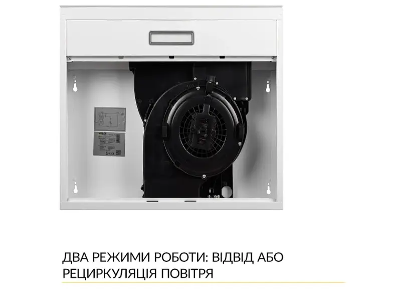 Витяжка WEILOR WPL 5092 WH - фото 7