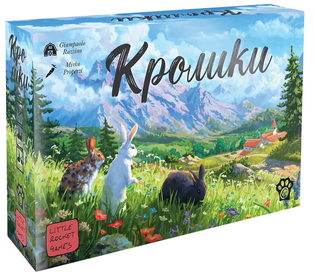 Кролики