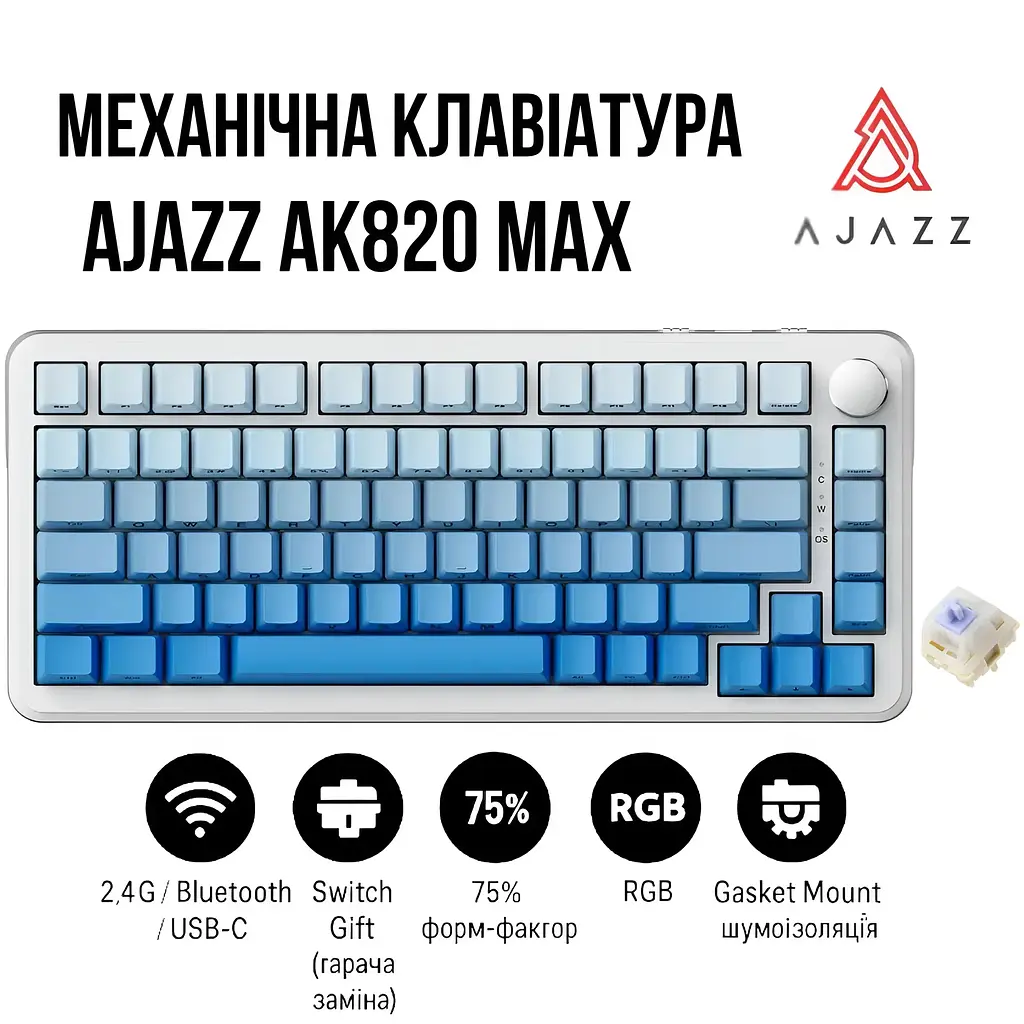 Клавиатура AJAZZ AK820 Max Blue Gradient, Синий - фото 6