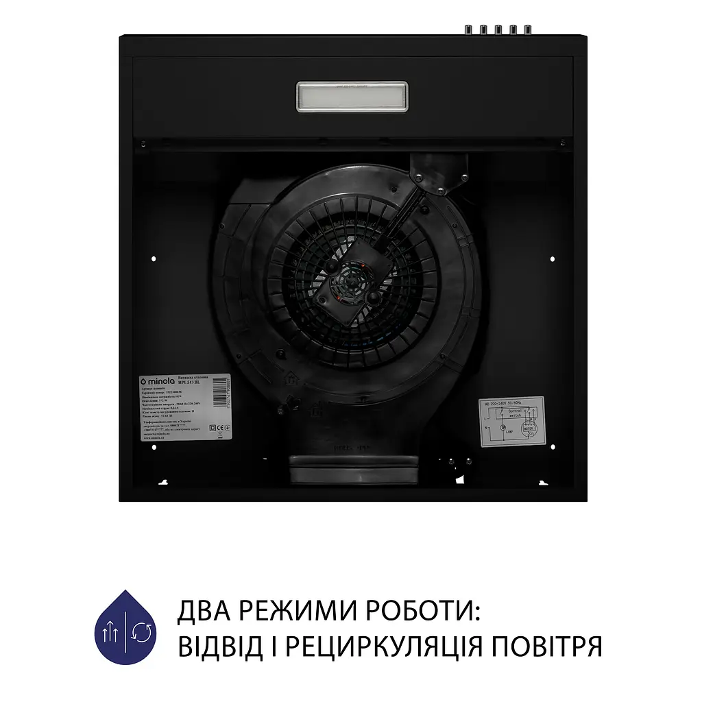 Витяжка плоска MINOLA HPL 513 BL - фото 6