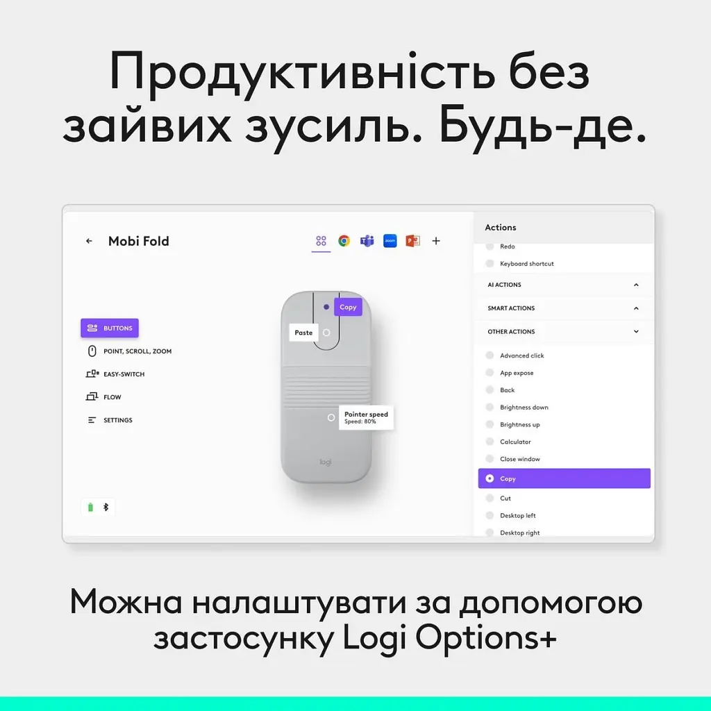 Мишка Logitech Mobi Fold Bluetooth Off-White (910-007631) - фото 8